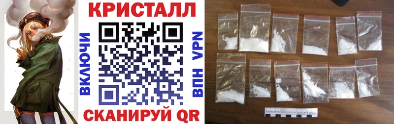 АМФЕТАМИН Premium  это Telegram  Гурьевск 