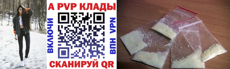Alpha PVP СК Гурьевск