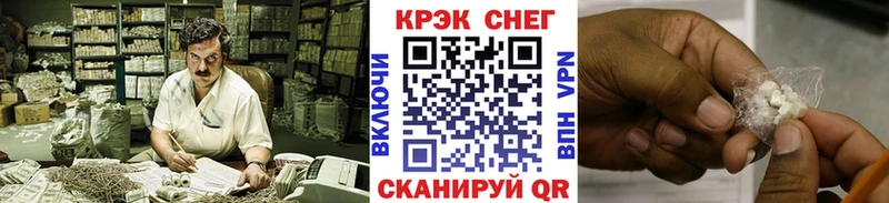 Cocaine VHQ  omg ссылка  Гурьевск  цены  