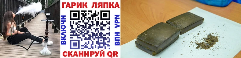 ГАШИШ 40% ТГК  kraken ссылки  Гурьевск 