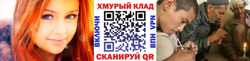 где купить наркоту  Гурьевск  Героин белый 