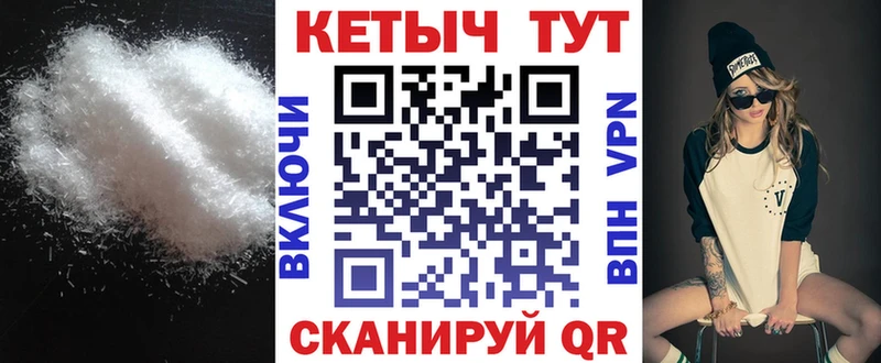 Кетамин ketamine Гурьевск