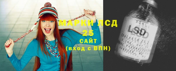 соль курить ск Алексеевка