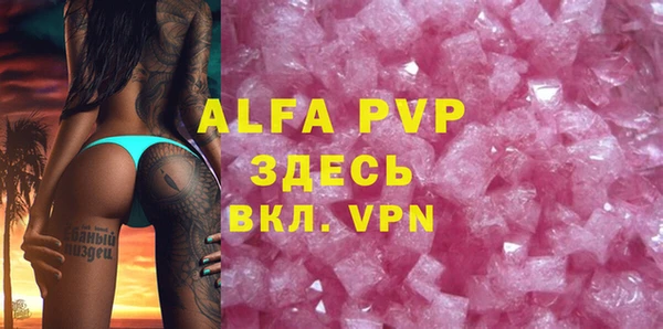 соль курить ск Алексеевка