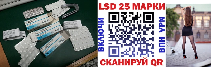 купить наркотик  Гурьевск  LSD-25 экстази ecstasy 