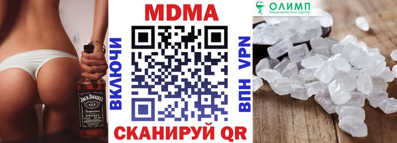 blacksprut маркетплейс  Гурьевск  MDMA Molly 