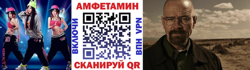 Метамфетамин пудра  Гурьевск 