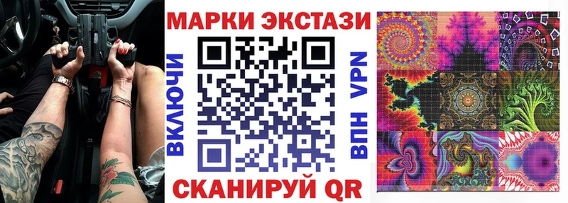 Марки NBOMe 1,8мг  Гурьевск 