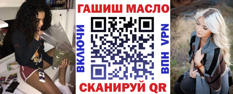 ТГК вейп  сколько стоит  Гурьевск 